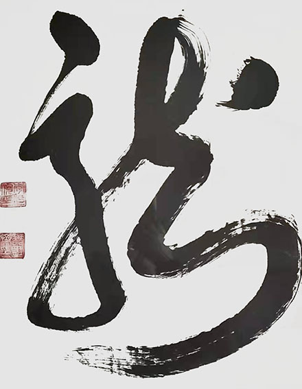 李世俊作品《龙》.jpg