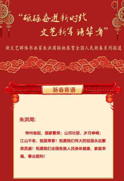 朱洪周.jpg