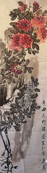 何济乔作品5 花鸟《牡丹菊石图》.jpg