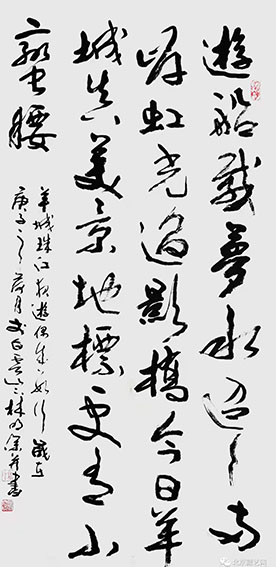 林明深作品3《珠江夜游偶感》.jpg