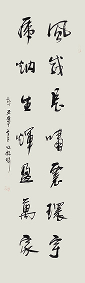 汪铭录作品1《礼赞联》.jpg