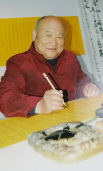 戴天传.jpg