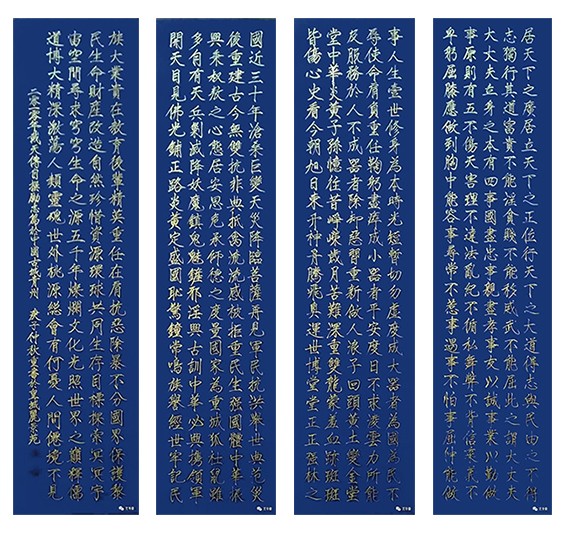成元德.jpg