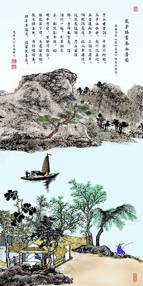 戴延平作品《富春山居图》.jpg