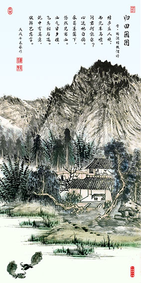 戴延平作品《归田园图》.jpg