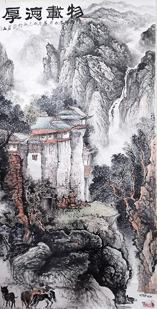 张志斌作品《厚德载物》.jpg
