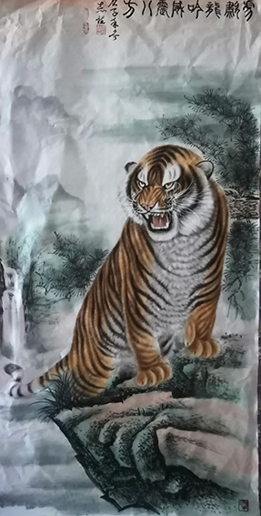 张志斌作品《虎啸龙吟 威震八方》.jpg