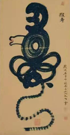 王友生作品《猴寿》.jpg