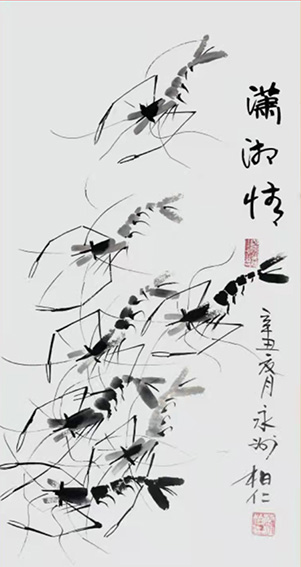 蔡灿作品《潇湘情》.jpg