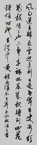胡俊龙作品《卜算子 咏梅》.jpg