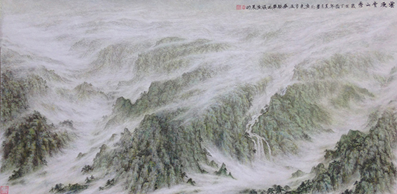 黄展时作品《云漫青山秀》.jpg