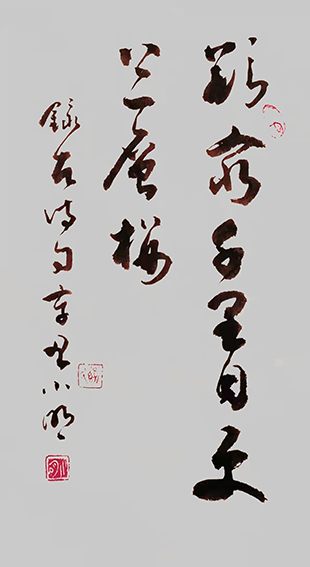 罗小明作品《欲穷千里目 更上一层楼》.jpg