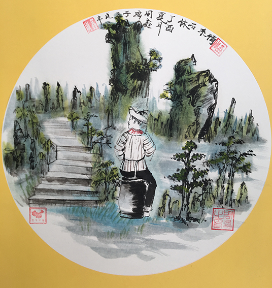 周鑫作品3《情系石林》.jpg