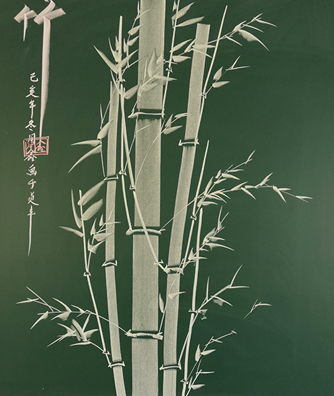 周鑫作品5《竹》.jpg