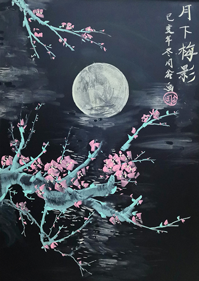 周鑫作品6《月下梅影》.jpg