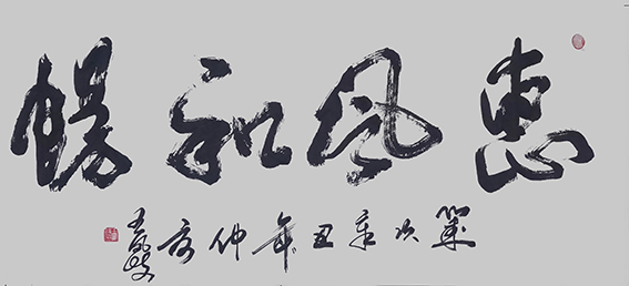 王凤岐作品2.jpg