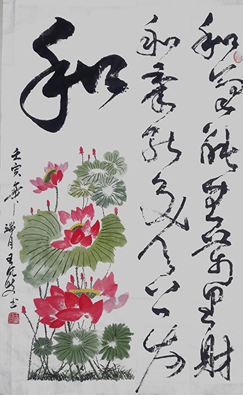 王凤岐作品7.jpg