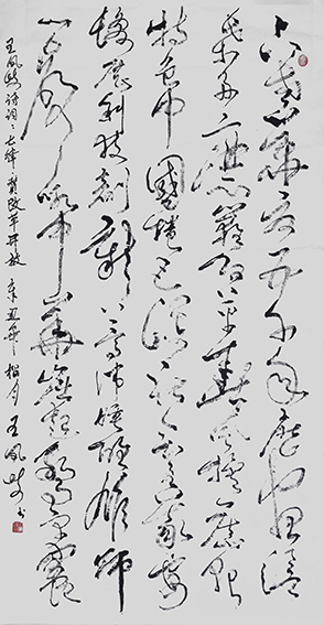 王凤岐作品16.jpg