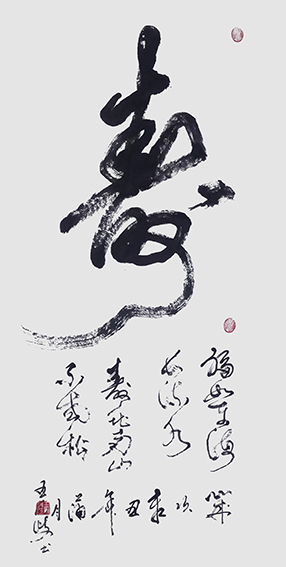 王凤岐作品18.jpg