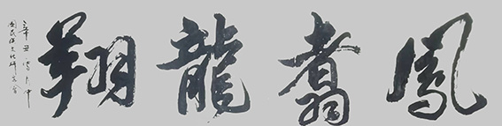 顾士忠作品5.jpg