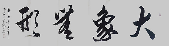 顾士忠作品6.jpg
