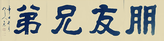 顾士忠作品9.jpg