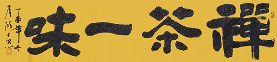 顾士忠作品10.jpg