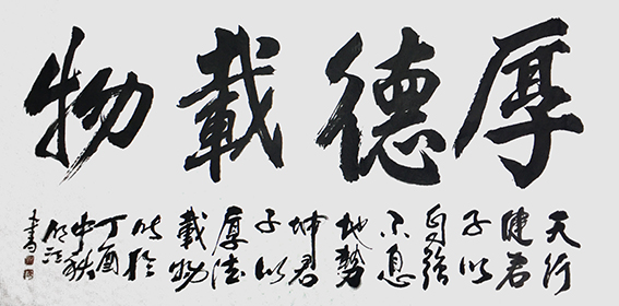 李明江作品19.jpg