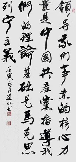 廖建仁作品.jpg