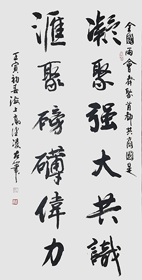 高健林作品.jpg