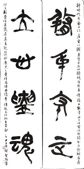 谢智胜作品.jpg