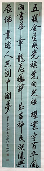 许峻铭作品.jpg