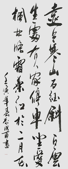 刘成甫作品 《杜牧〈山行〉》.jpg