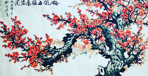 刘继胜《梅开五福春满园》.jpg