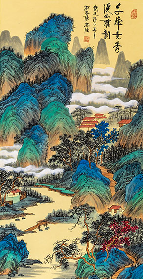 周忠法 《千峰竞秀 溪山雅韵》.jpg