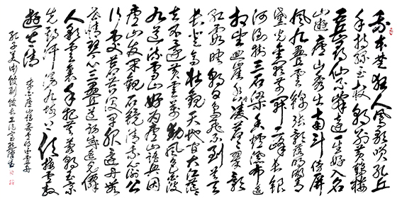 熊汉武作品  李白《庐山谣寄卢侍御虚舟》  规格：246×125cm  2016年.jpg