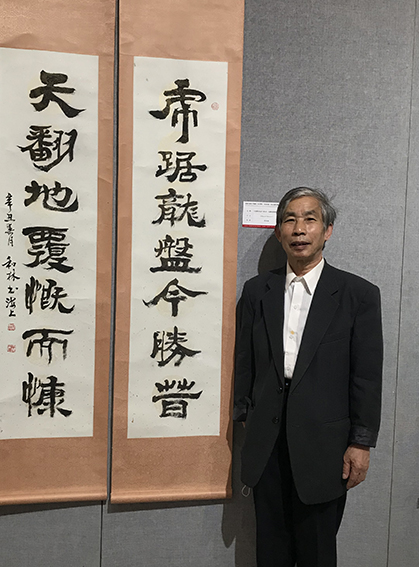 周和林.jpg