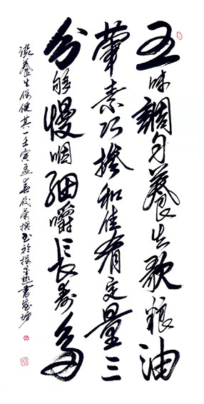 陈佼荣作品《谈养生保健其一》.jpg
