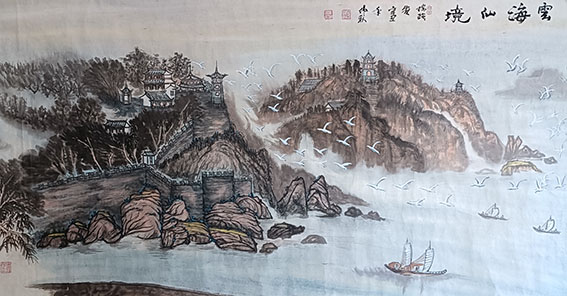 李瑞强作品《云海仙境》.jpg
