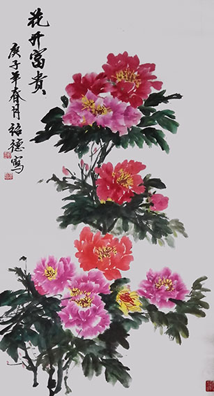 李绍德作品《花开富贵》.jpg
