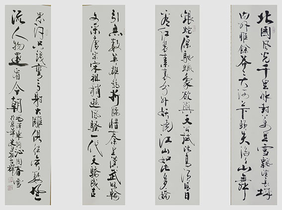 史双柱作品《沁园春·雪》.jpg