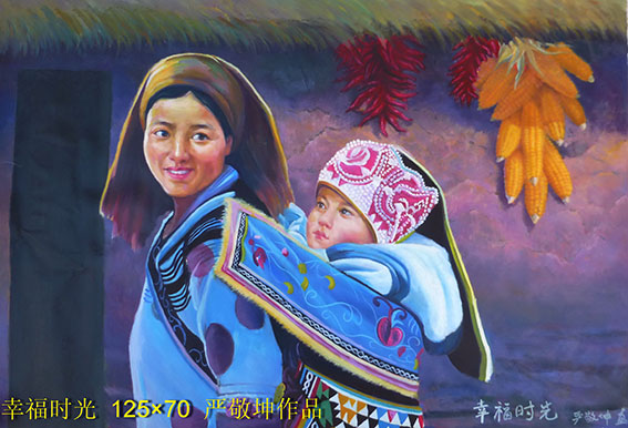 严敬坤作品《幸福时光》.jpg