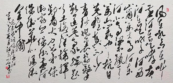 裴川石作品  光未然词《保卫黄河》  规格：200×97cm  2015年.jpg