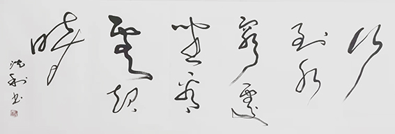 沈利作品.jpg