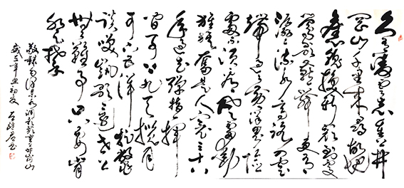 左继君作品  《水调歌头 重上井冈山》  规格：210×82cm  2021年.jpg