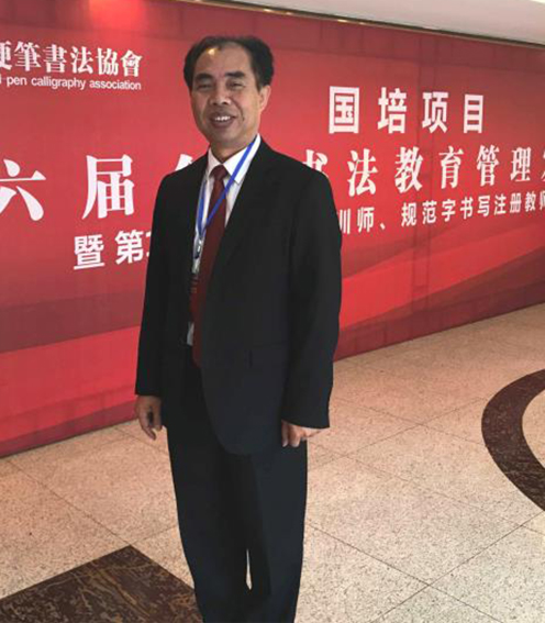 蔡启明照片.jpg