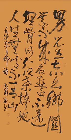 陈翔作品 毛泽东《七绝 改诗赠父亲》.jpg