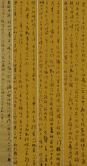 邹金云作品《岳阳楼记》.jpg