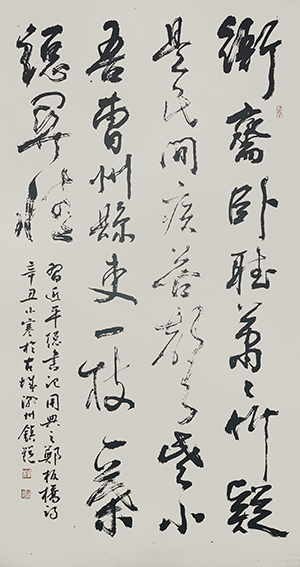 李镇锐作品.jpg