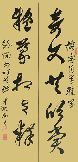 颜才现  陶渊明句《奇文共欣赏 疑义相与释》 规格：138cmX34cmX2  2014年.jpg